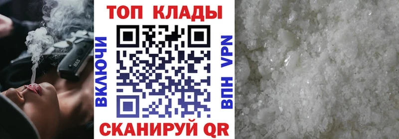 Купить наркоту Мураши АМФ  ГАШ  mega вход  Alpha PVP  Кокаин 