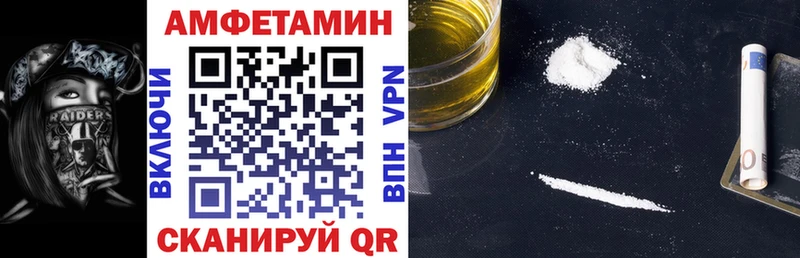 АМФ VHQ  Мураши 