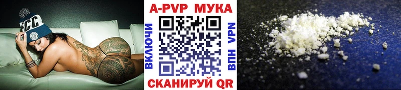 А ПВП крисы CK  Мураши 