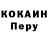 Кетамин VHQ Baba Foodle