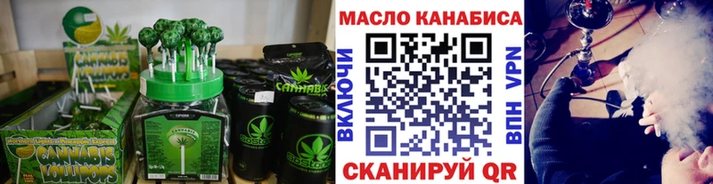 магазин продажи наркотиков  Мураши  Еда ТГК конопля 