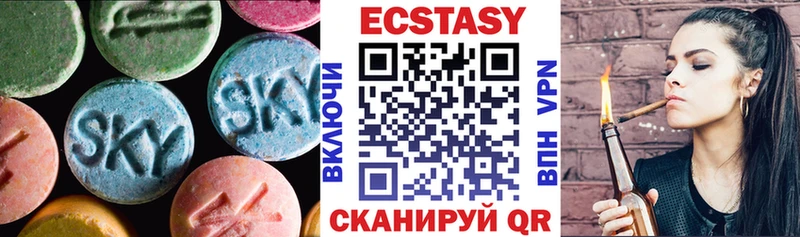 Ecstasy Cube  купить наркотик  Мураши 