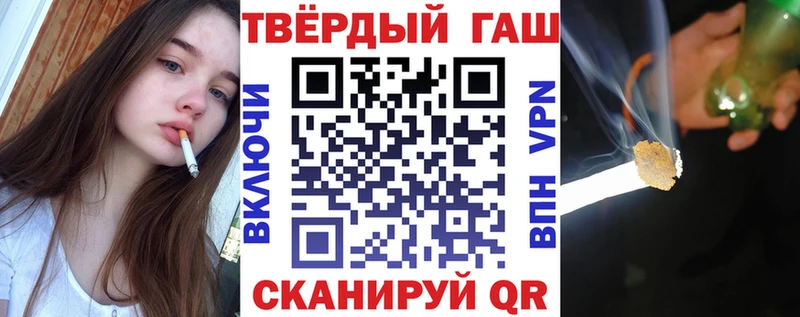 Гашиш хэш Мураши