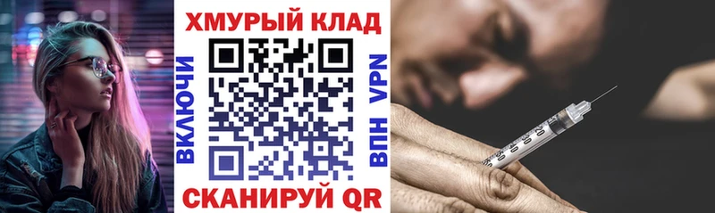 купить наркотики сайты Мураши ГЕРОИН афганец