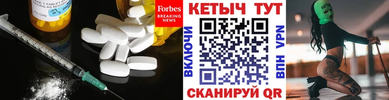 Кетамин ketamine  даркнет сайт  Мураши 