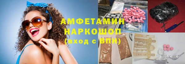 MESCALINE Арсеньев