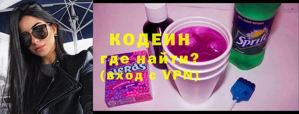 метамфетамин Армянск