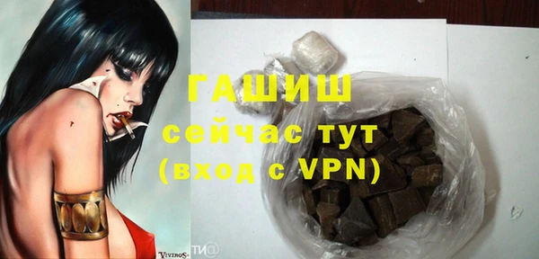 метамфетамин Армянск