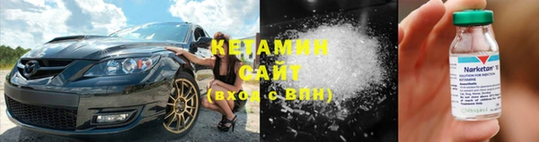 амфетамин Баксан