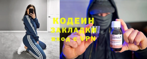 амфетамин Баксан