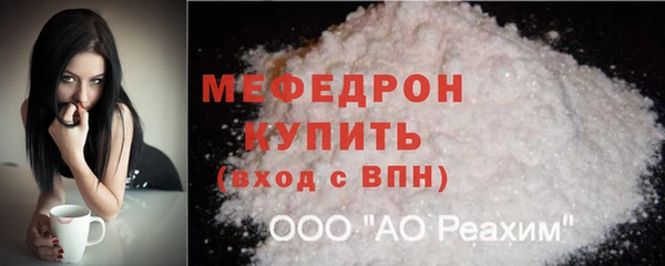 метамфетамин Армянск