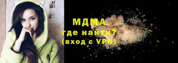 альфа пвп VHQ Балабаново