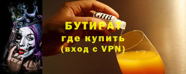 амфетамин Баксан