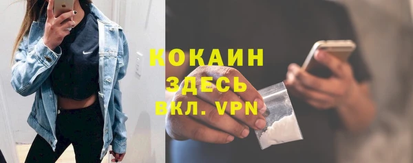 альфа пвп VHQ Балабаново