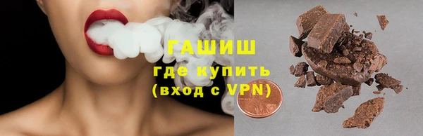 сатива Балахна