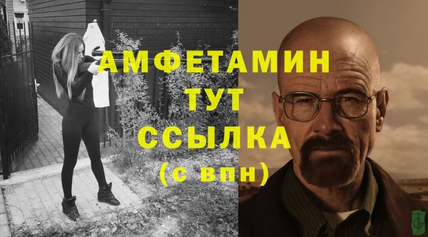 альфа пвп VHQ Балабаново