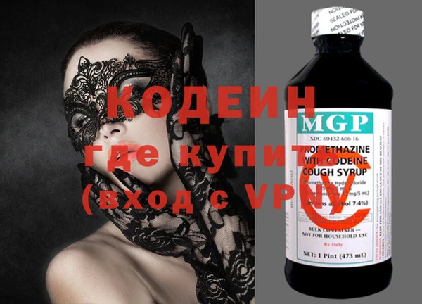 метамфетамин Армянск