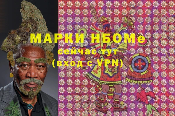 меф Аркадак