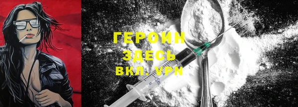 MESCALINE Арсеньев