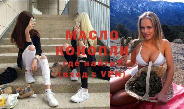 MESCALINE Арсеньев