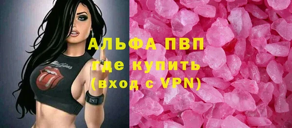 альфа пвп VHQ Балабаново