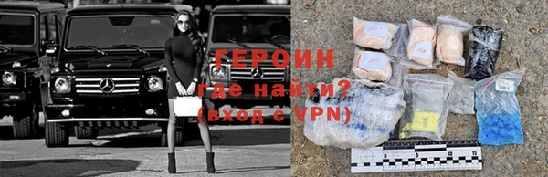 метамфетамин Армянск
