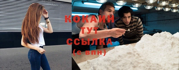 метамфетамин Армянск