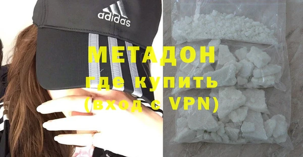 метамфетамин Армянск