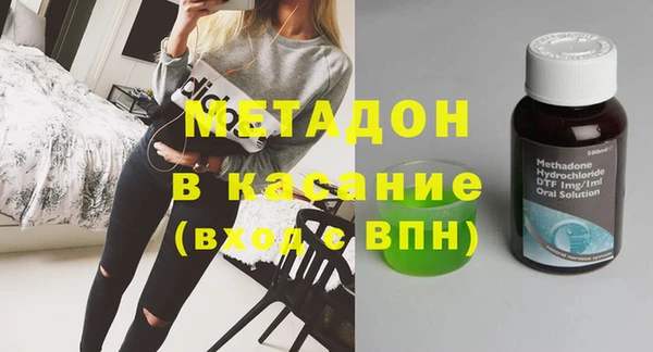 метамфетамин Армянск