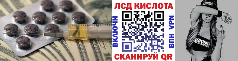 Лсд 25 экстази ecstasy  Мураши 