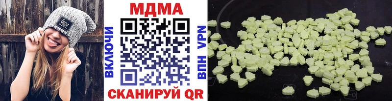 MDMA молли  блэк спрут зеркало  Мураши 