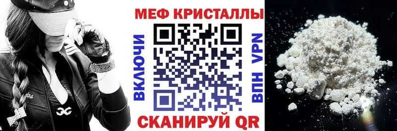 наркошоп  Мураши  Мефедрон mephedrone 
