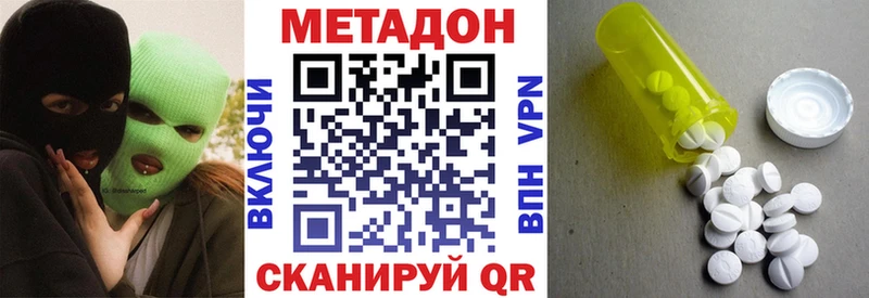 сайты даркнета телеграм  Мураши  МЕТАДОН мёд  hydra зеркало 