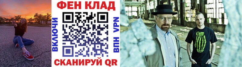 МЕТАМФЕТАМИН пудра  Мураши 