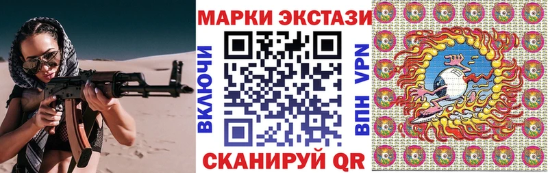 дарнет шоп  Мураши  Марки 25I-NBOMe 1,8мг 