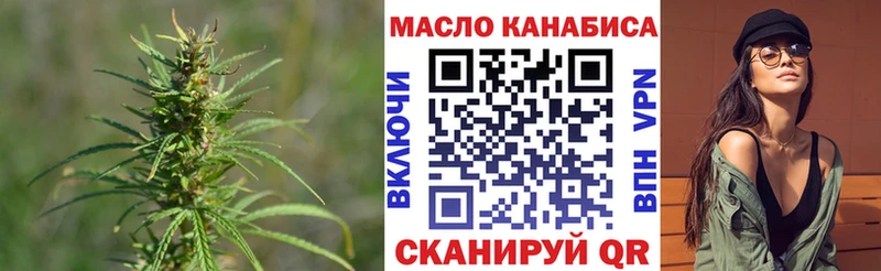 где купить наркоту  Мураши  ТГК концентрат 